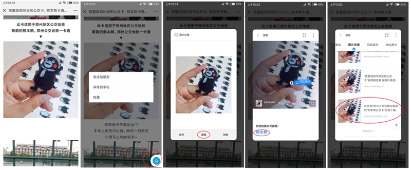 MIUI10系統(tǒng)好用嗎？詳細(xì)的MIUI 10使用體驗(yàn)評(píng)測(cè)