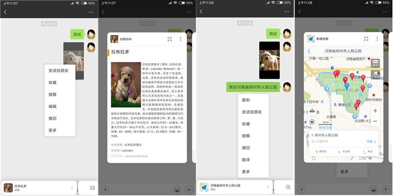 MIUI10系統(tǒng)好用嗎？詳細(xì)的MIUI 10使用體驗(yàn)評(píng)測(cè)g