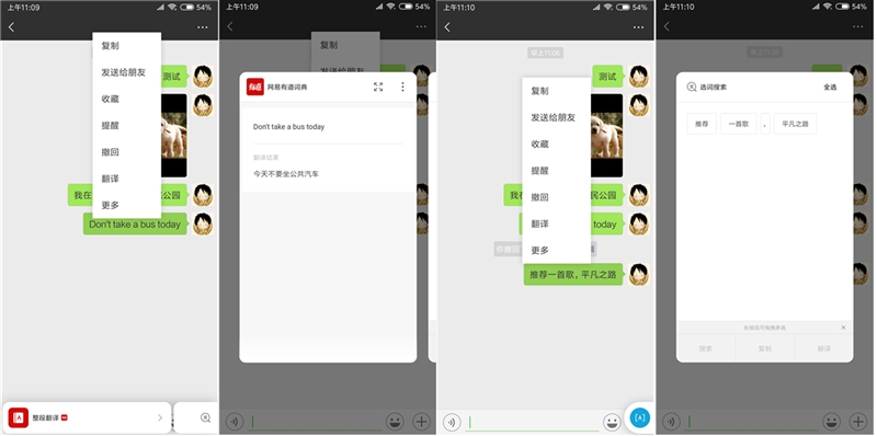 MIUI10系統(tǒng)好用嗎？詳細(xì)的MIUI 10使用體驗(yàn)評(píng)測(cè)