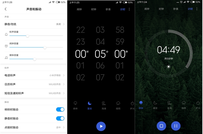 MIUI10系統(tǒng)好用嗎？詳細(xì)的MIUI 10使用體驗(yàn)評(píng)測(cè)