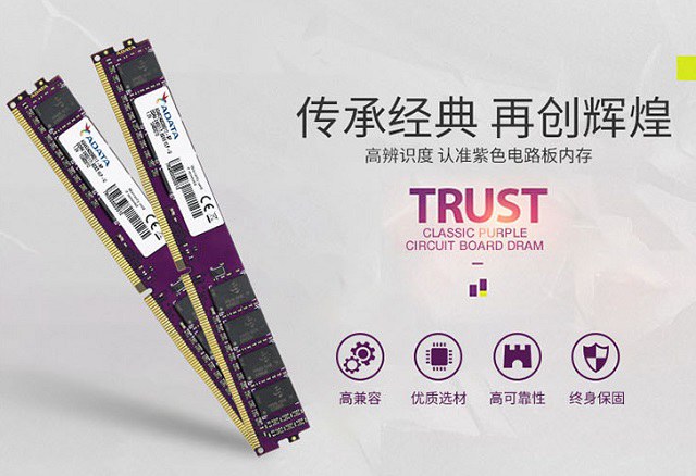 游戲內存和普通內存相差大嗎？游戲內存對比普通內存區別