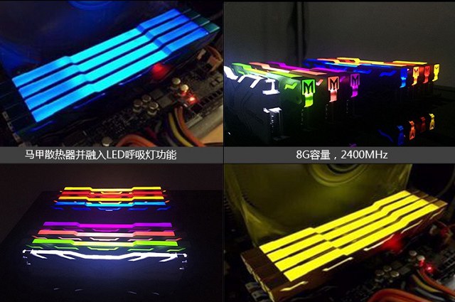 游戲內存和普通內存相差大嗎？游戲內存對比普通內存區別