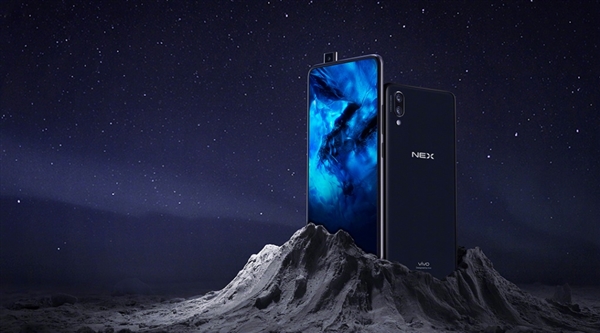 vivo NEX正式開售：驍龍710+6GB+128GB售價(jià)3898元起