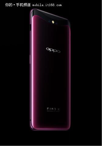設(shè)計(jì)渾然一體 OPPO Find X開(kāi)創(chuàng)外觀新形態(tài)