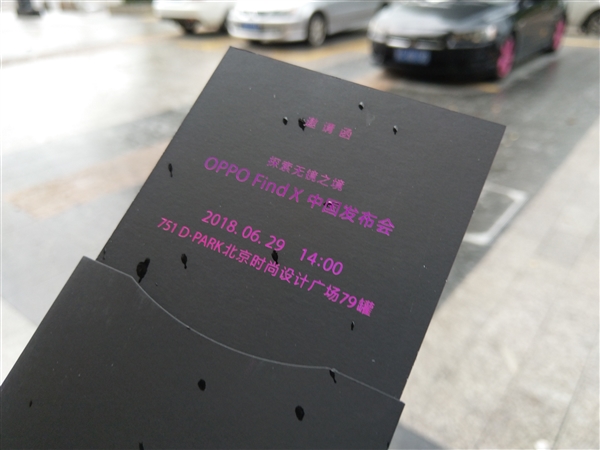 6月29日北京見(jiàn) OPPO Find X國(guó)行版即將發(fā)布
