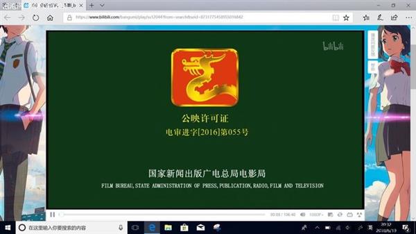 華碩暢370驍龍本上手：隨時連網 超長續航