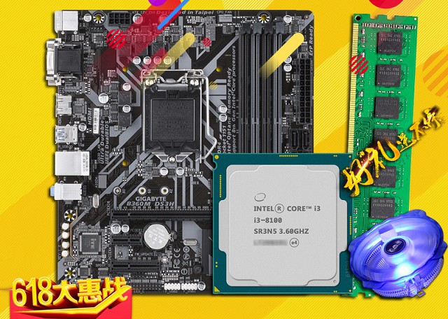 玩英雄聯盟配什么主機好？2套2000左右LOL游戲配置方案