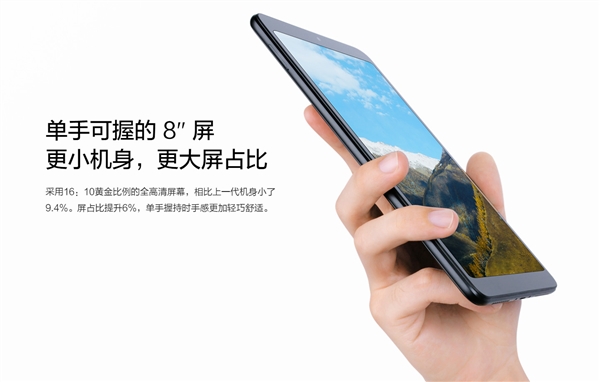 小米平板4怎么樣 小米平板4優缺點 網友評論一針見血！