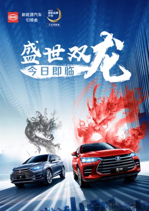 比亞迪新一代唐今晚上市：預(yù)售價15萬起