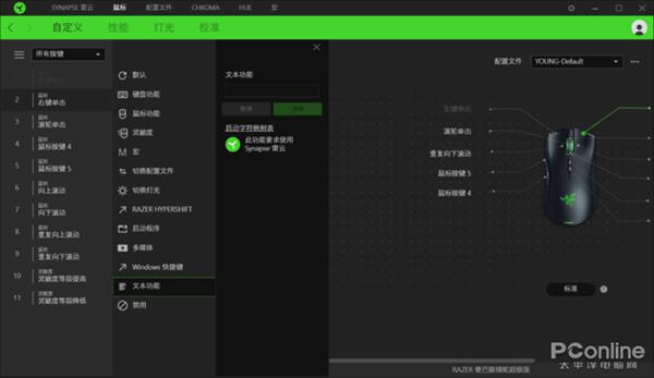 無線充電鼠標真的好用？三大廠商千元級無線充電鼠標對比