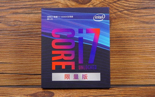 40周年信仰加持 Intel酷睿i7-8086K評測
