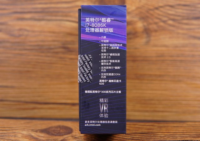 40周年信仰加持 Intel酷睿i7-8086K評測