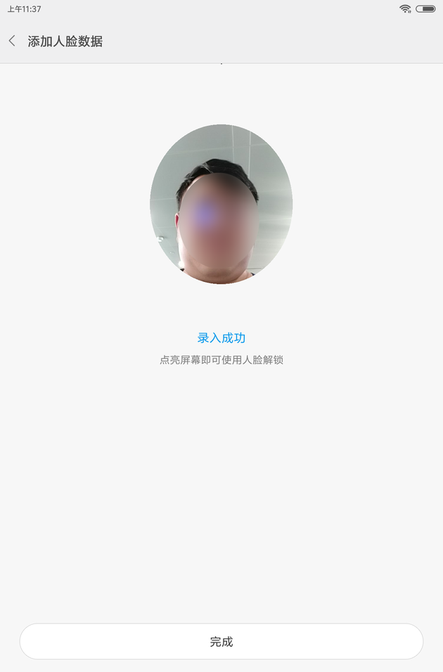 小米平板4值得買嗎？小米平板4評測