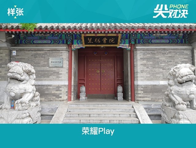 榮耀Play和小米8哪個好？小米8對比榮耀Play區別評測
