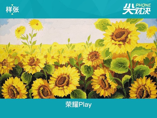 榮耀Play和小米8哪個好？小米8對比榮耀Play區別評測