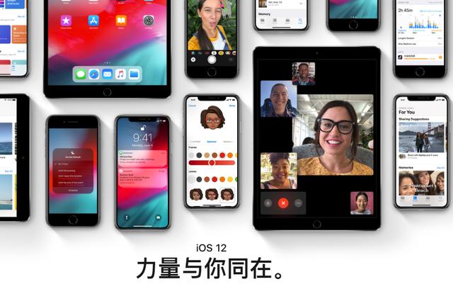 iOS12預(yù)示著未來<a href=/mobile/iphone/ target=_blank class=infotextkey>iPhone</a>和iPad的五個(gè)走向