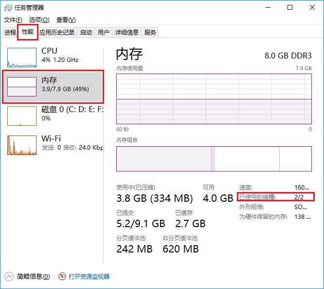 電腦升級內(nèi)存需要注意什么？電腦內(nèi)存升級知識掃盲