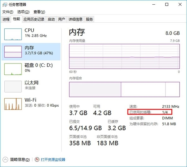 電腦升級內(nèi)存需要注意什么？電腦內(nèi)存升級知識掃盲