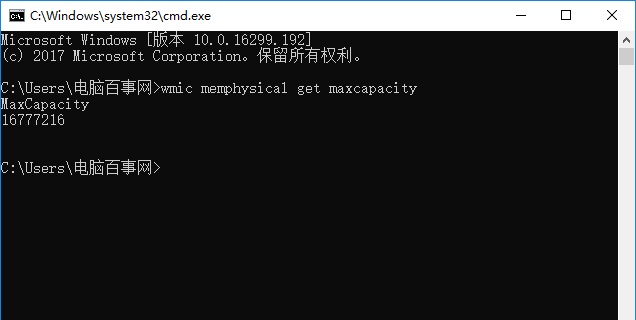 電腦升級內(nèi)存需要注意什么？電腦內(nèi)存升級知識掃盲