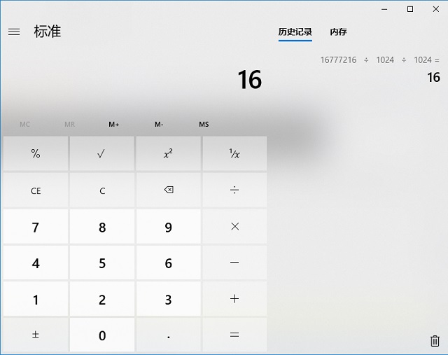 電腦升級內(nèi)存需要注意什么？電腦內(nèi)存升級知識掃盲