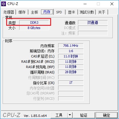 電腦升級內存需要注意什么？電腦內存升級知識掃盲