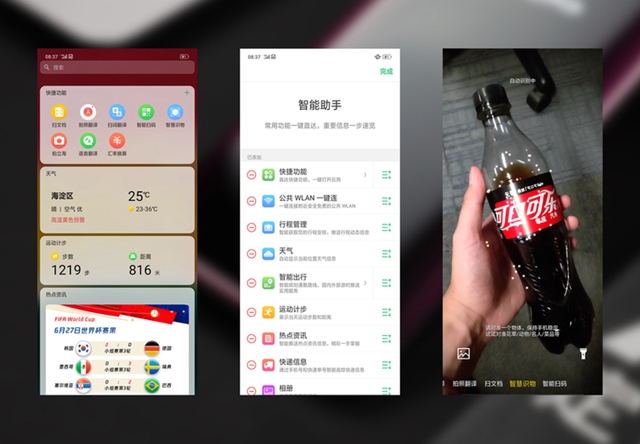OPPO Find X值得買嗎？OPPO Find X評(píng)測(cè)