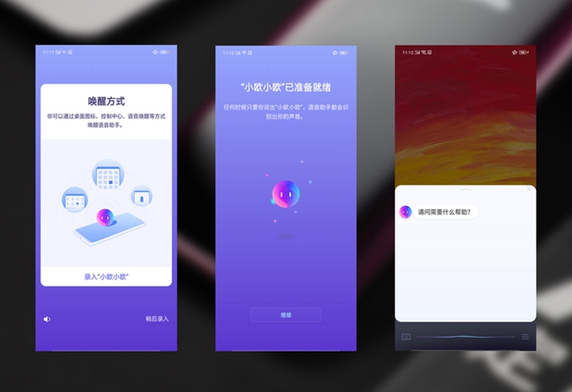 OPPO Find X值得買嗎？OPPO Find X評(píng)測(cè)