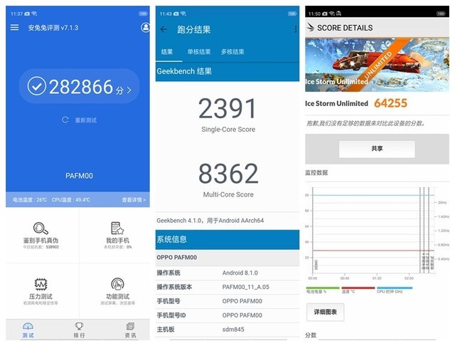 OPPO Find X值得買嗎？OPPO Find X評測
