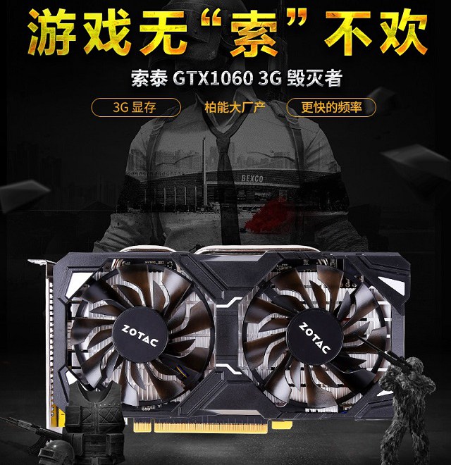 2套6000左右設計制圖配置推薦 游戲設計全搞定！