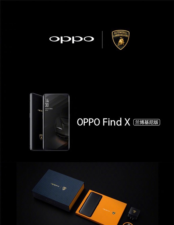 OPPO Find X國行正式發(fā)布：最高售價(jià)9999元天價(jià)
