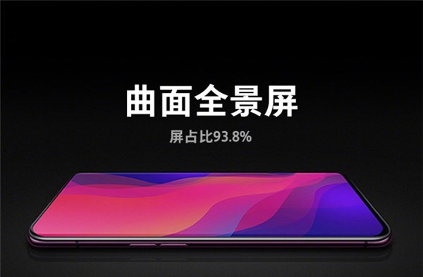 OPPO Find X國(guó)行正式發(fā)布：最高售價(jià)9999元天價(jià)