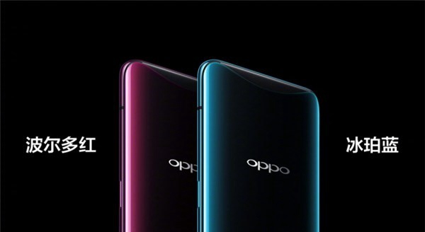 OPPO Find X國(guó)行正式發(fā)布：最高售價(jià)9999元天價(jià)