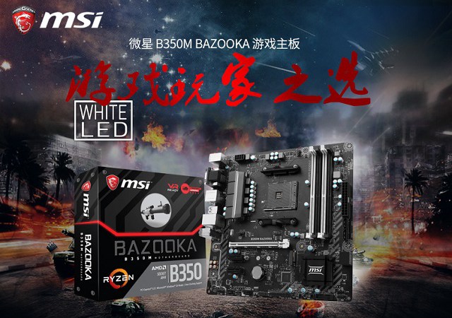3000元R5-2400G最強(qiáng)整合平臺(tái)配置推薦