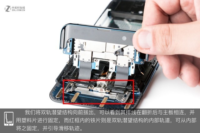 OPPO Find X做工如何 OPPO Find X拆解圖解評測