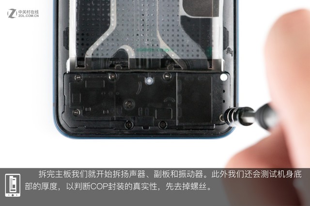 OPPO Find X做工如何 OPPO Find X拆解圖解評測