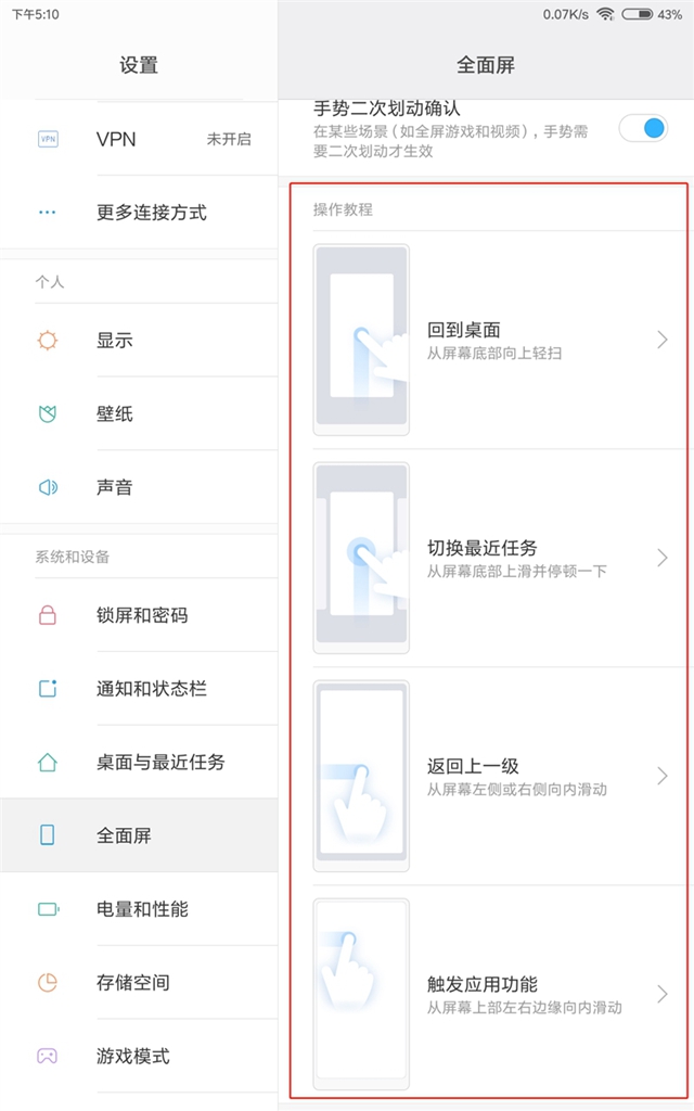 售價(jià)1099元的小米平板4值得買嗎？小米平板4全面評(píng)測(cè)