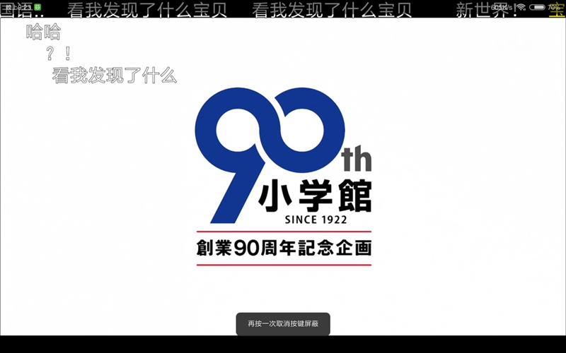 售價1099元的小米平板4值得買嗎？小米平板4全面評測