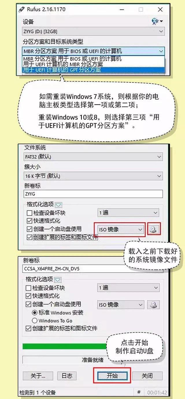 電腦系統怎么重裝？學會這三步輕松學會U盤重裝系統方法