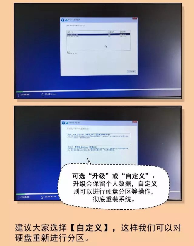電腦系統怎么重裝？學會這三步輕松學會U盤重裝系統方法