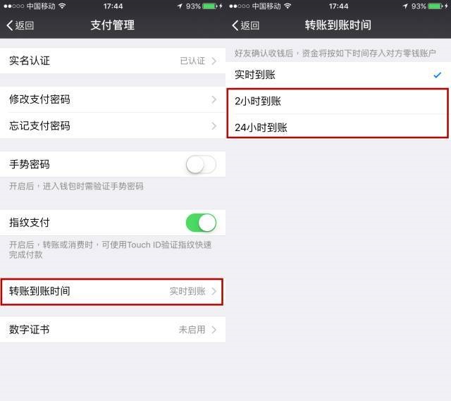 微信轉錯了錢怎么撤回？微信轉錯賬撤回設置方法