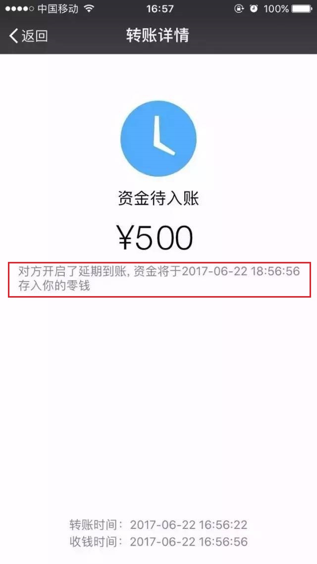 微信轉錯了錢怎么撤回？微信轉錯賬撤回設置方法