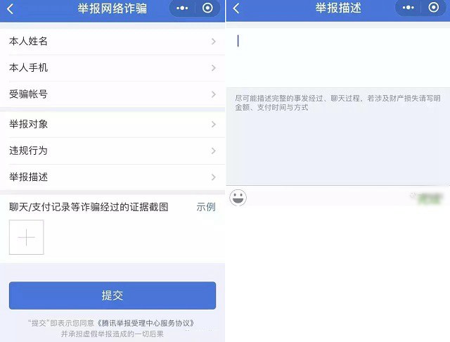 微信轉錯了錢怎么撤回？微信轉錯賬撤回設置方法