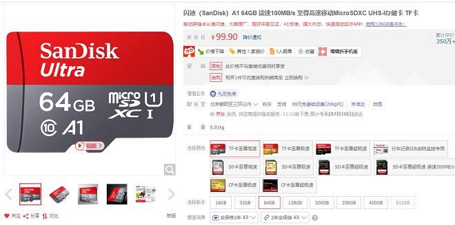 vivo Z1i和vivo Z1哪個好？vivo Z1對比Z1i秒懂區(qū)別