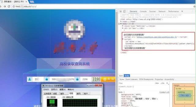 全球三萬網站含挖礦代碼 瞬間占用100%電腦資源