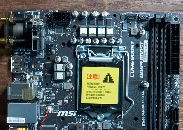 微星B360I GAMING怎么樣 微星B360I GAMING PRO AC評測