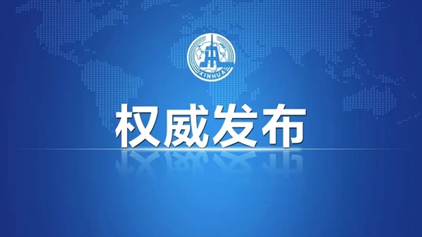 商務部新聞發言人發表談話 2千億美元輸美產品加征關稅