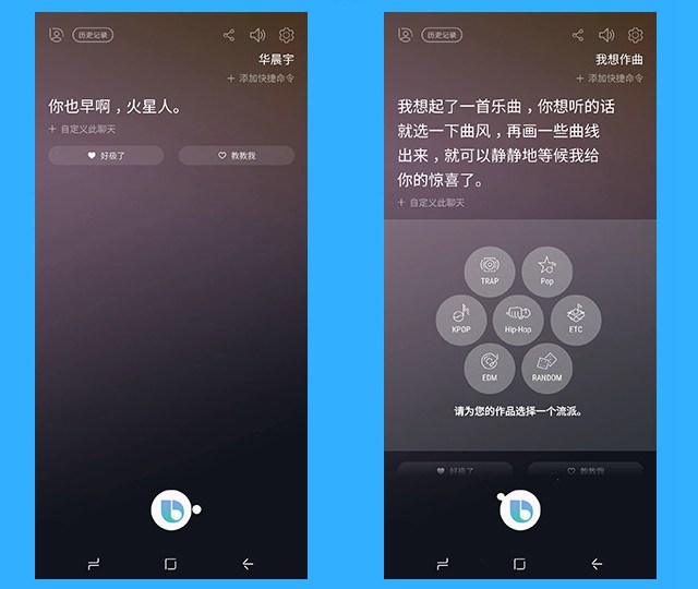 三星A9 Star怎么樣 三星Galaxy A9 Star評(píng)測(cè)