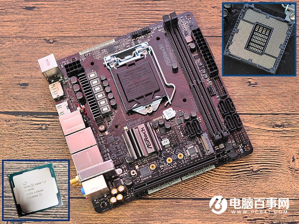 i7-8700配什么主板好？最新適合搭配i7 8700的主板推薦