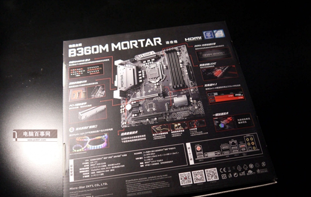 i7-8700配什么主板好？最新適合搭配i7 8700的主板推薦