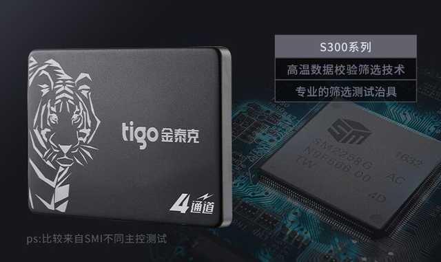 讓電腦速度飛起來 5款各品牌240GB固態(tài)硬盤推薦